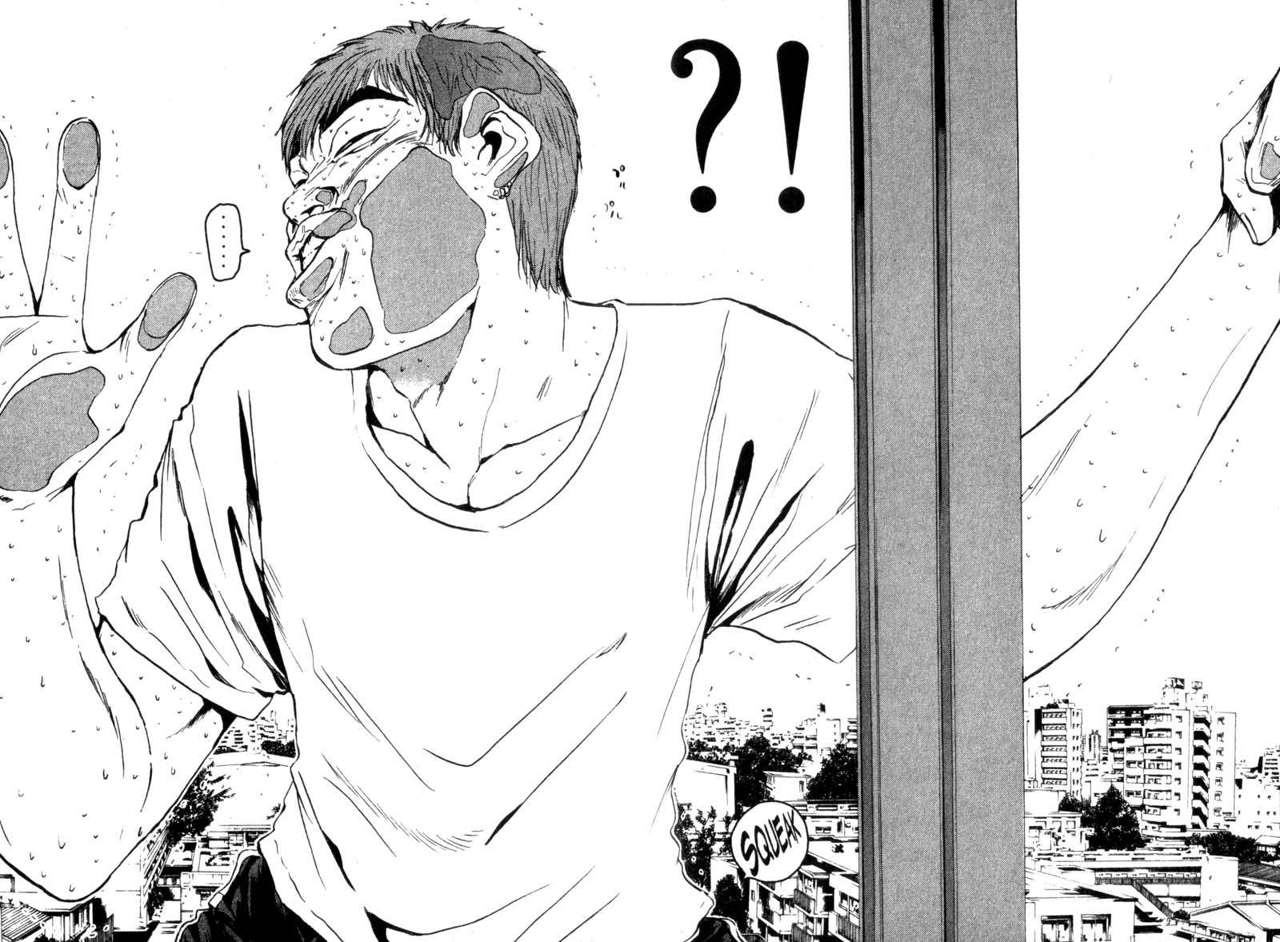 Read GTO ES Manga Online