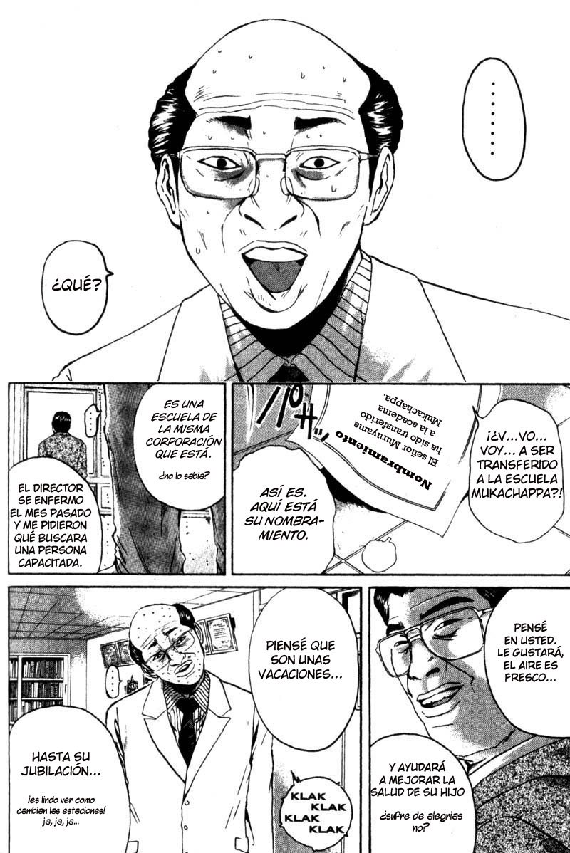 Read GTO ES Manga Online