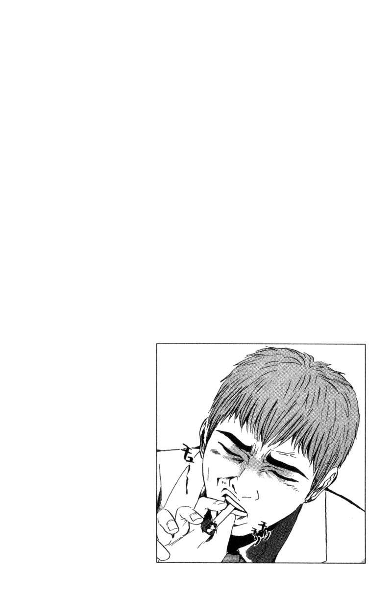 Read GTO ES Manga Online