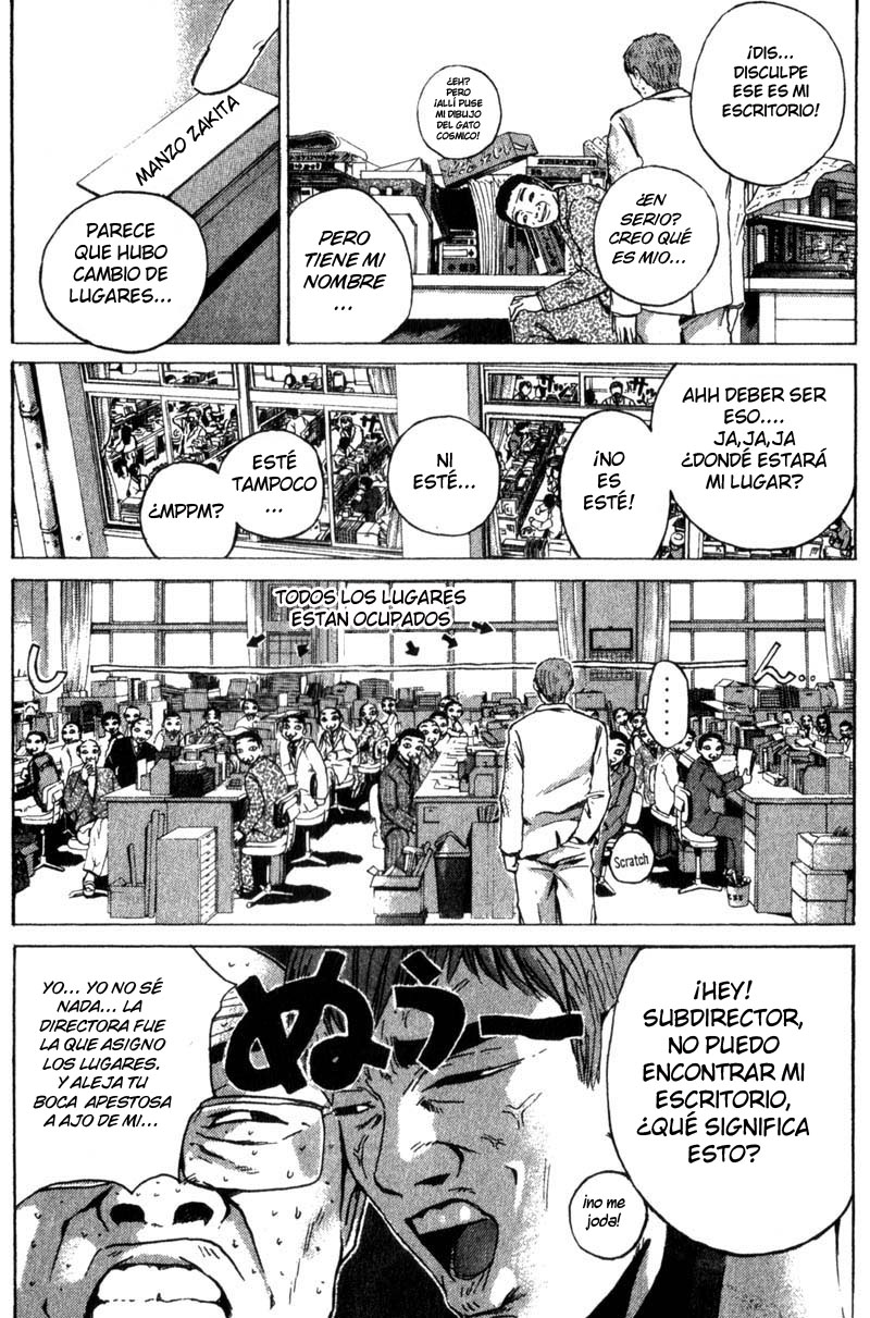 Read GTO ES Manga Online