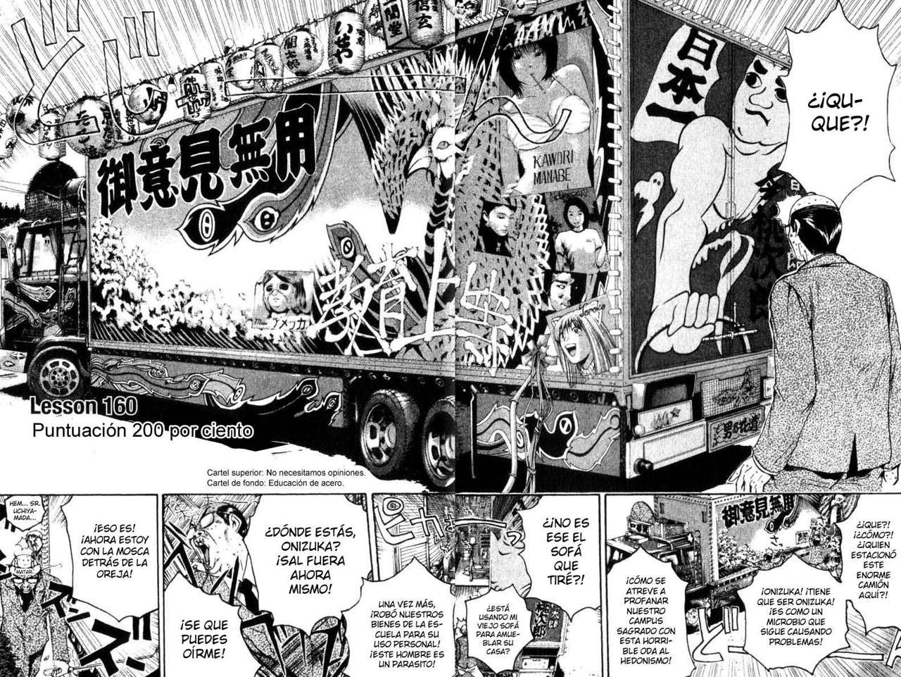 Read GTO ES Manga Online