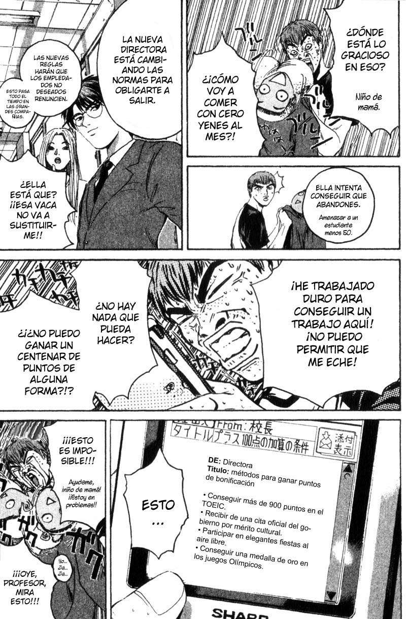 Read GTO ES Manga Online