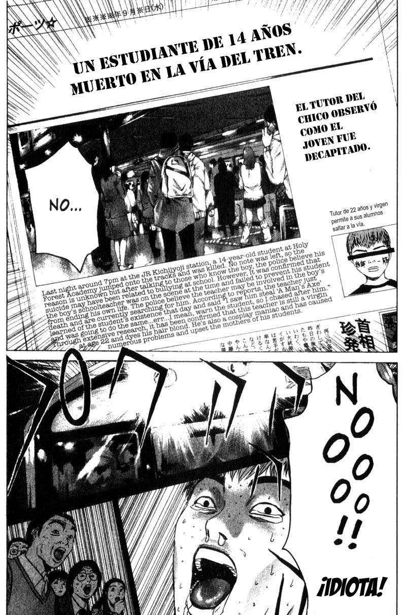 Read GTO ES Manga Online