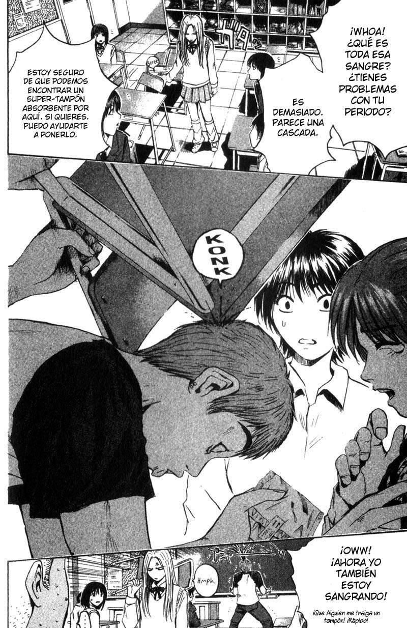 Read GTO ES Manga Online