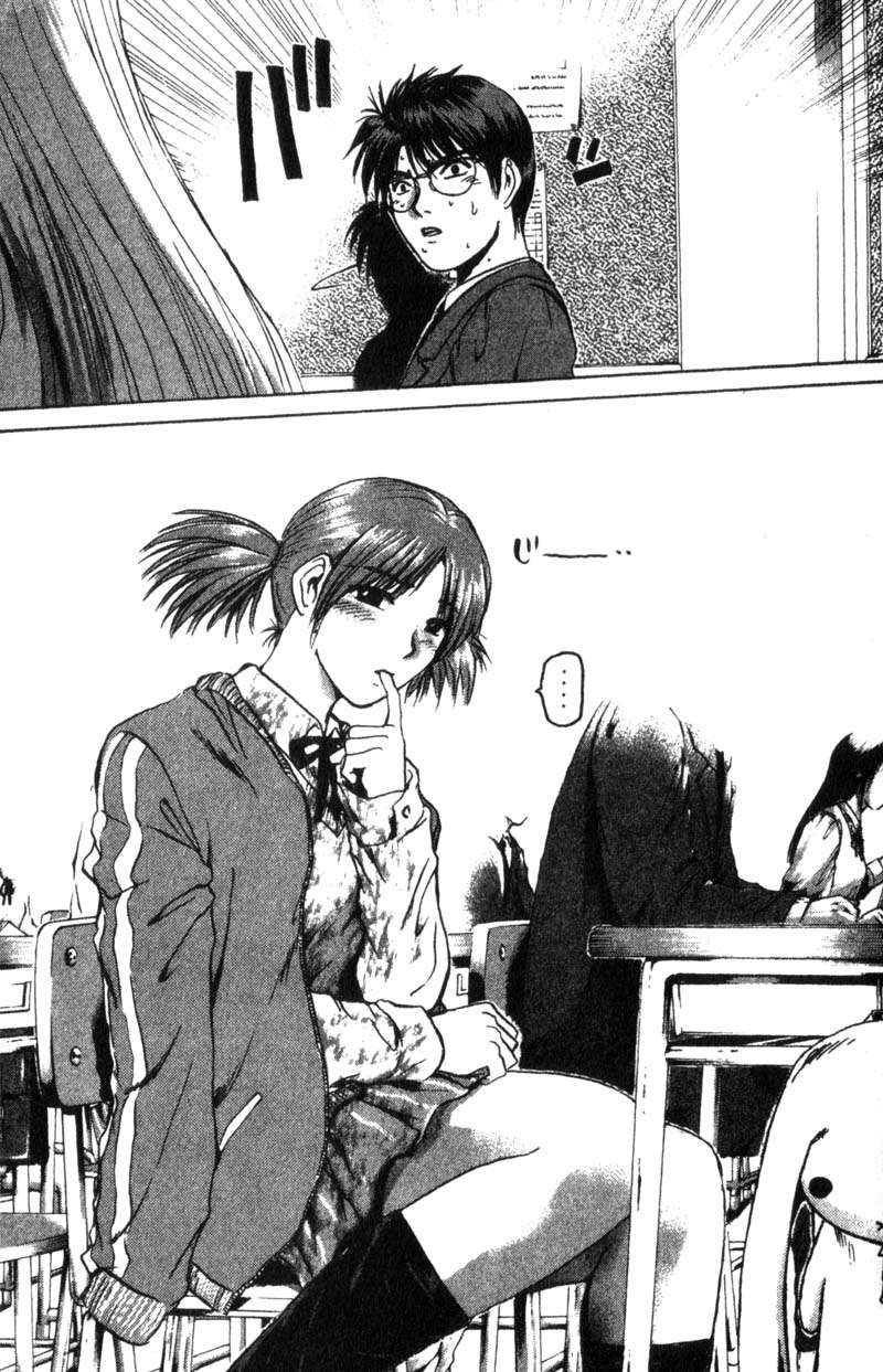 Read GTO ES Manga Online