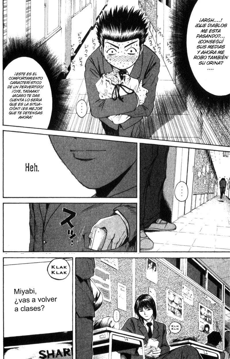 Read GTO ES Manga Online