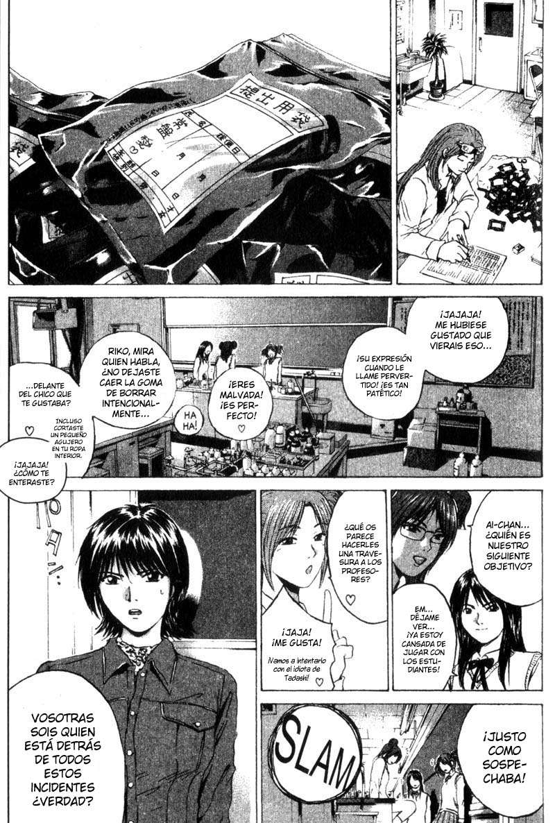 Read GTO ES Manga Online