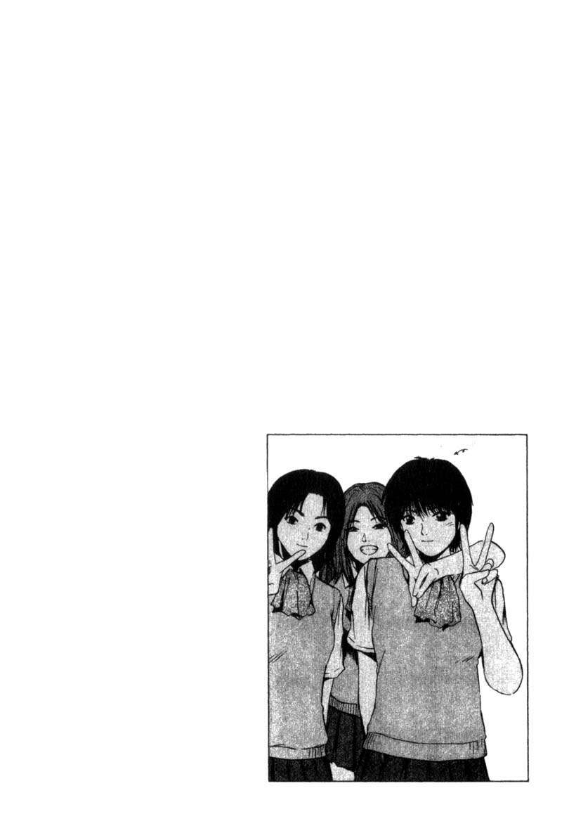 Read GTO ES Manga Online