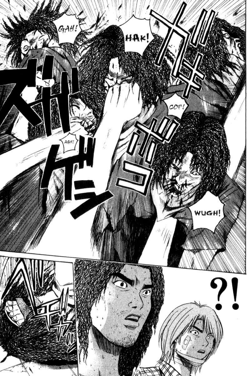 Read GTO ES Manga Online