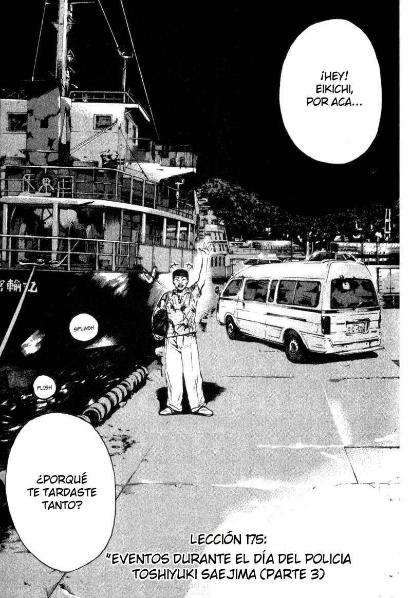 Read GTO ES Manga Online