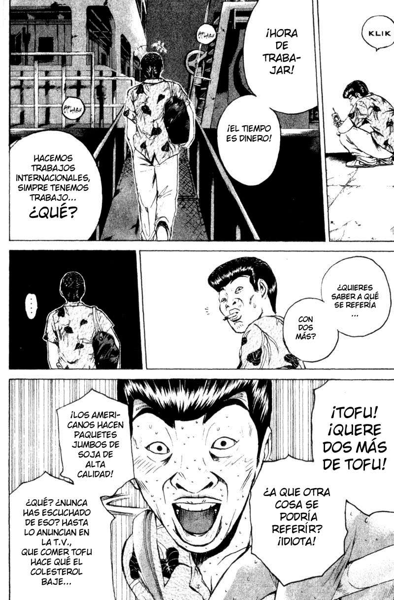 Read GTO ES Manga Online