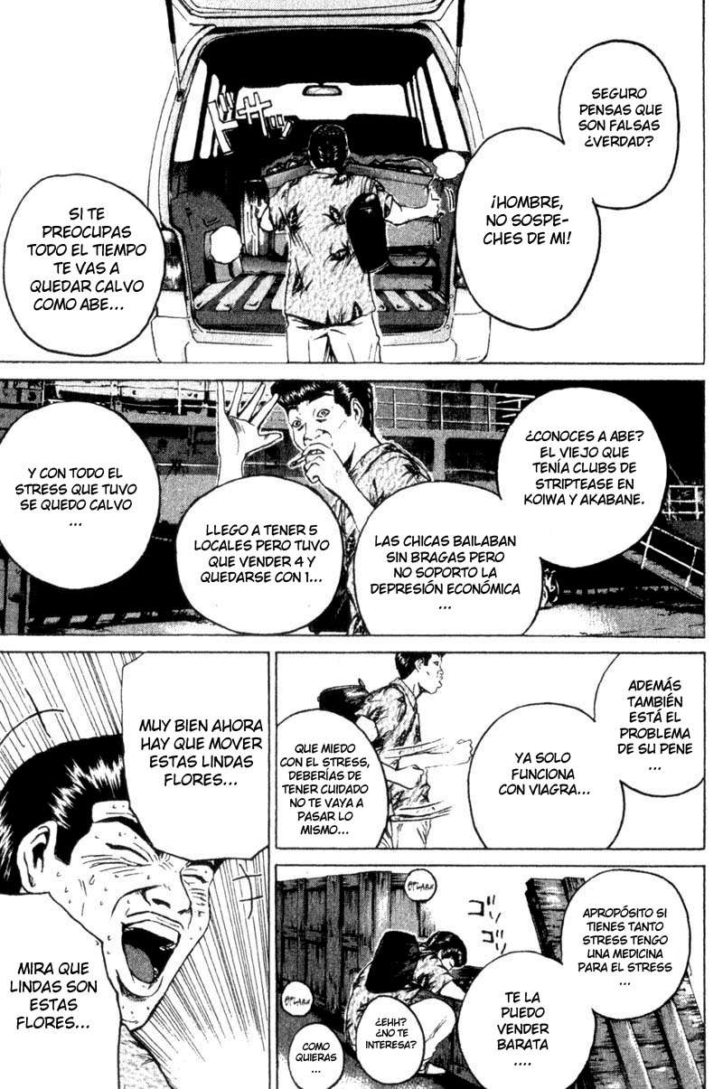 Read GTO ES Manga Online