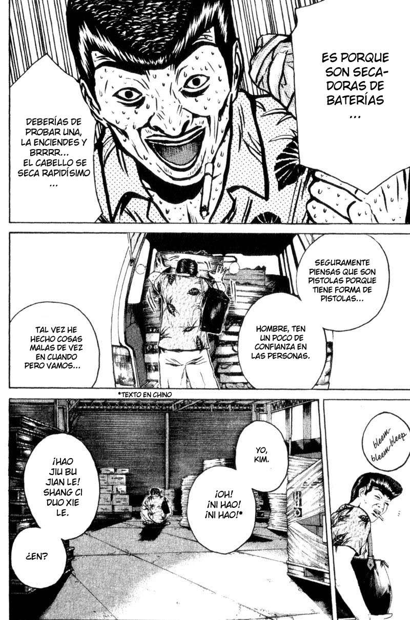 Read GTO ES Manga Online