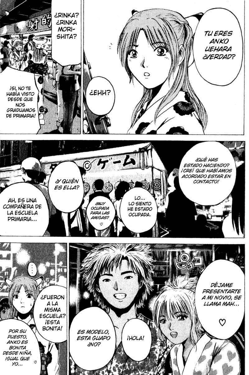 Read GTO ES Manga Online