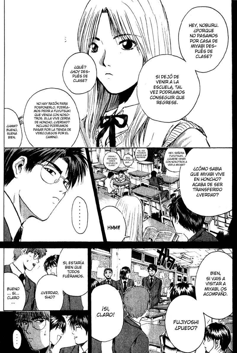 Read GTO ES Manga Online