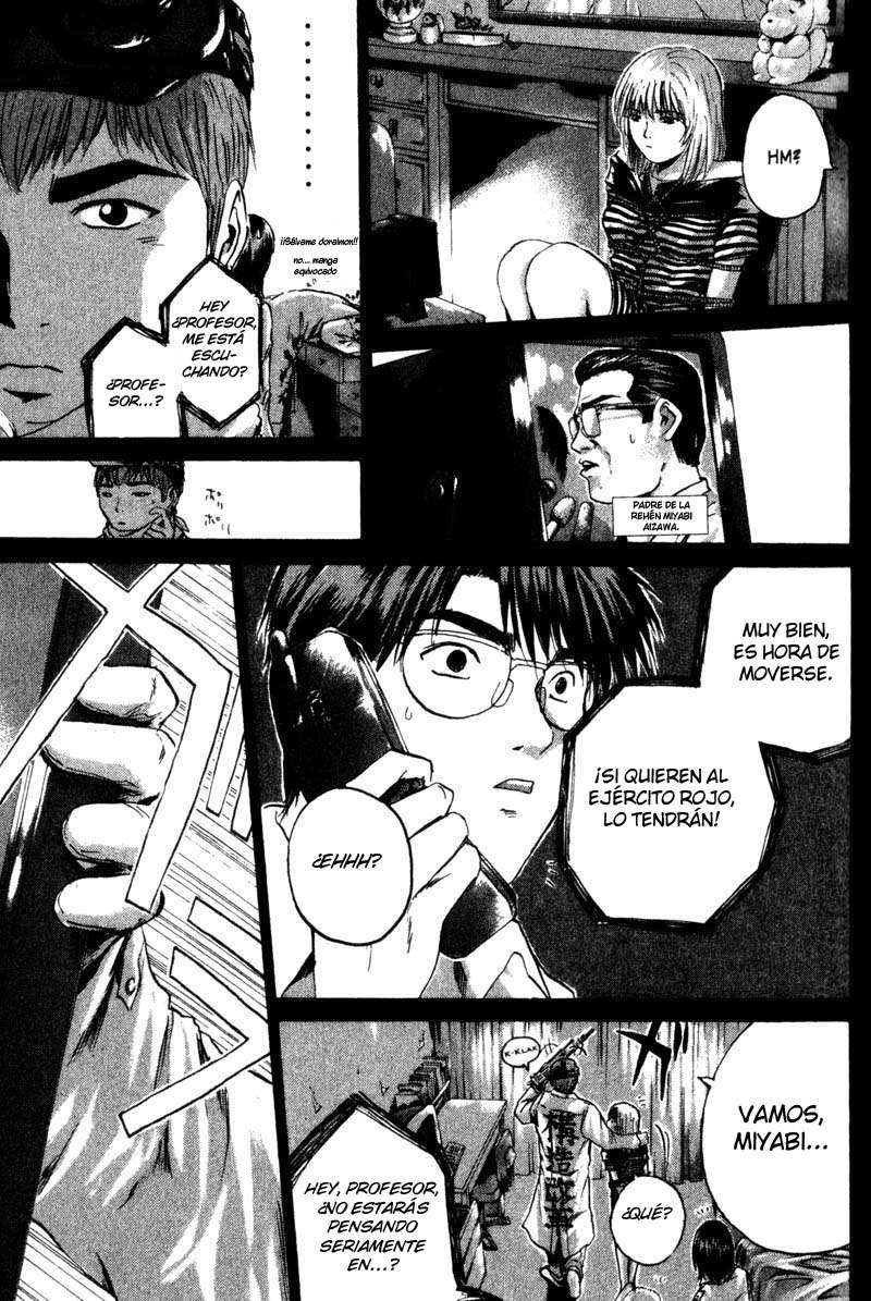 Read GTO ES Manga Online