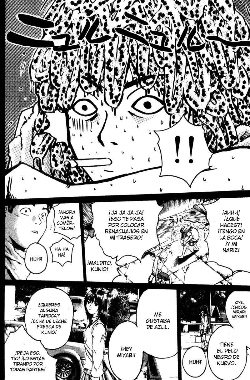 Read GTO ES Manga Online