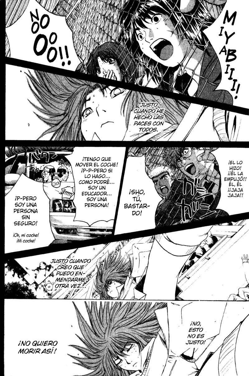 Read GTO ES Manga Online