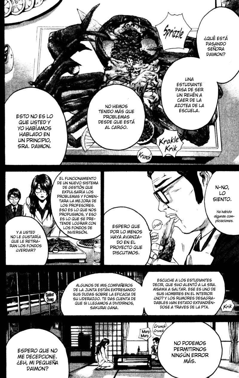 Read GTO ES Manga Online