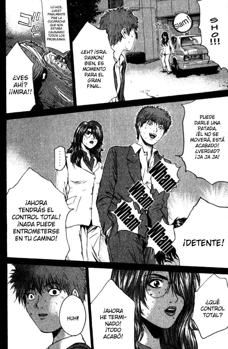 Read GTO ES Manga Online