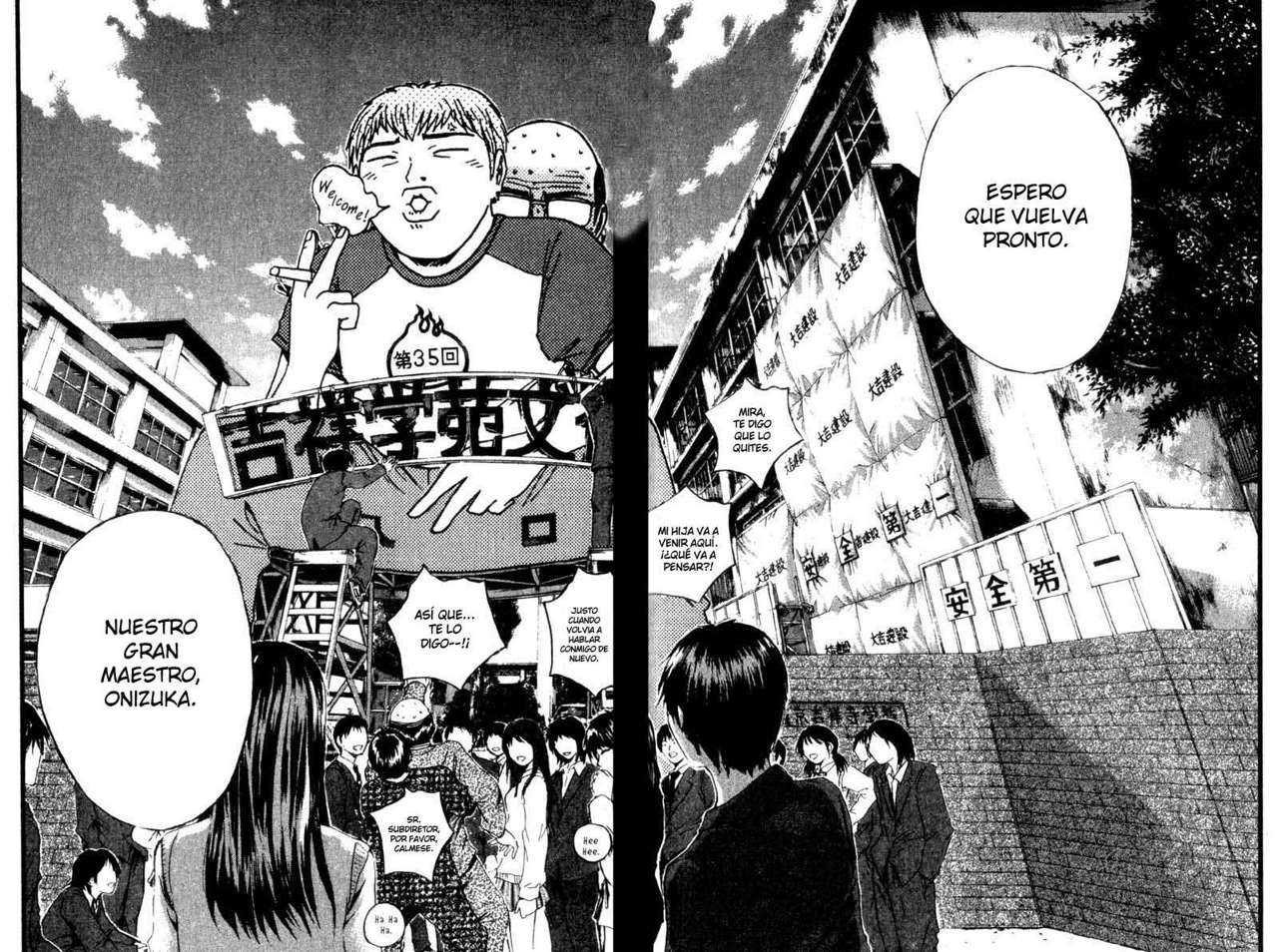 Read GTO ES Manga Online