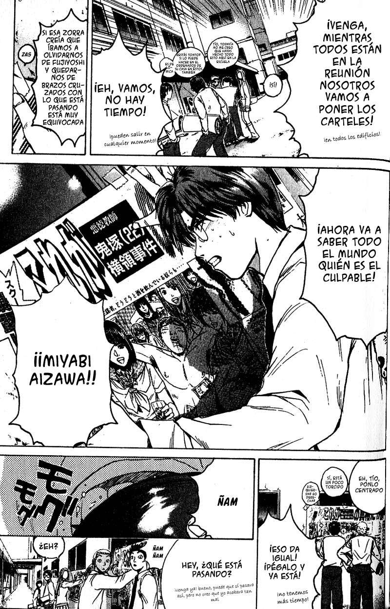 Read GTO ES Manga Online