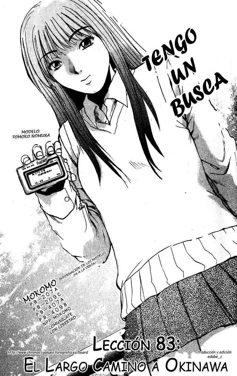 Read GTO ES Manga Online
