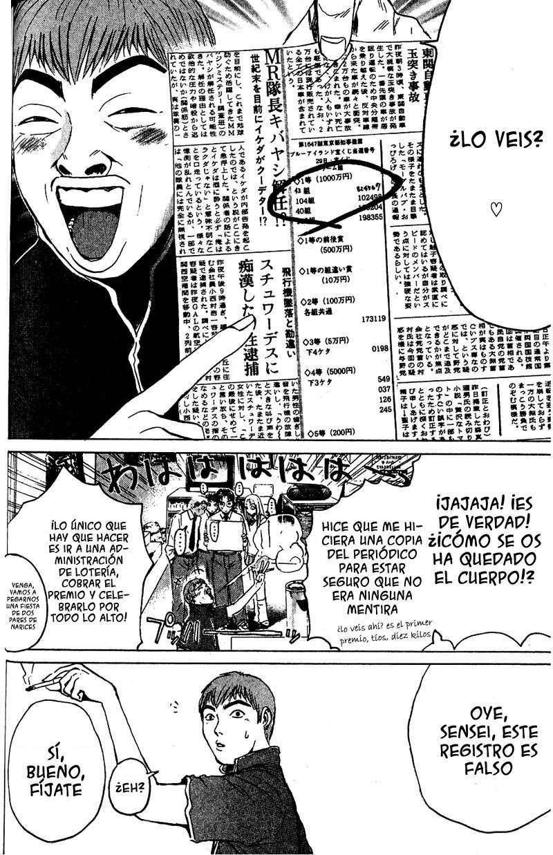 Read GTO ES Manga Online