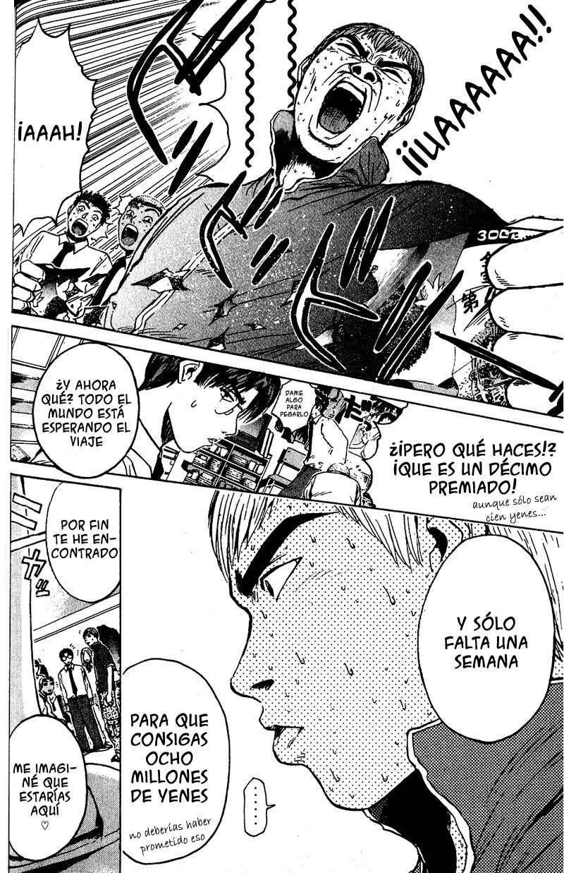 Read GTO ES Manga Online
