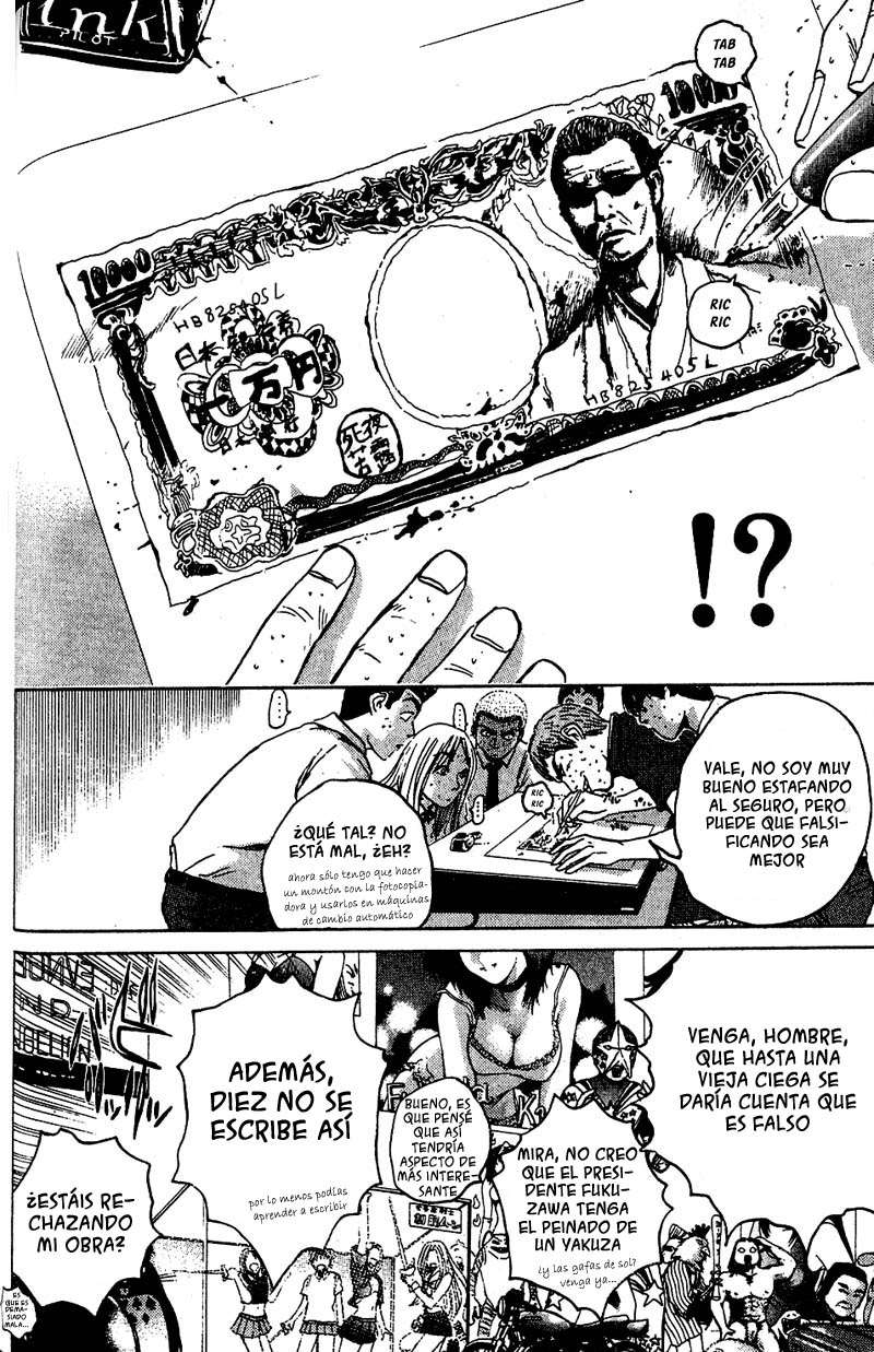 Read GTO ES Manga Online