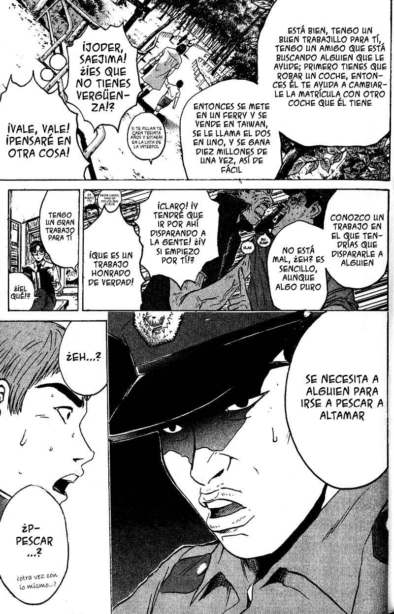 Read GTO ES Manga Online