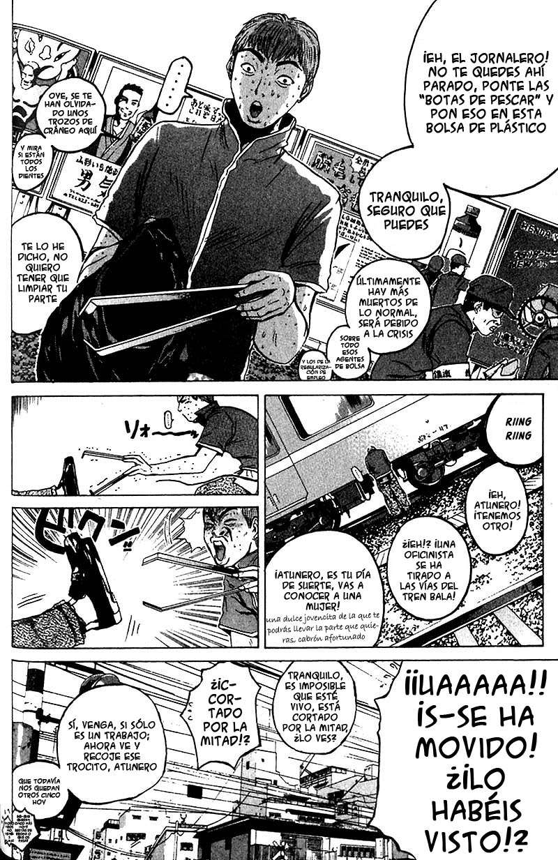 Read GTO ES Manga Online
