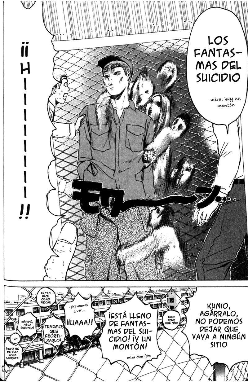 Read GTO ES Manga Online