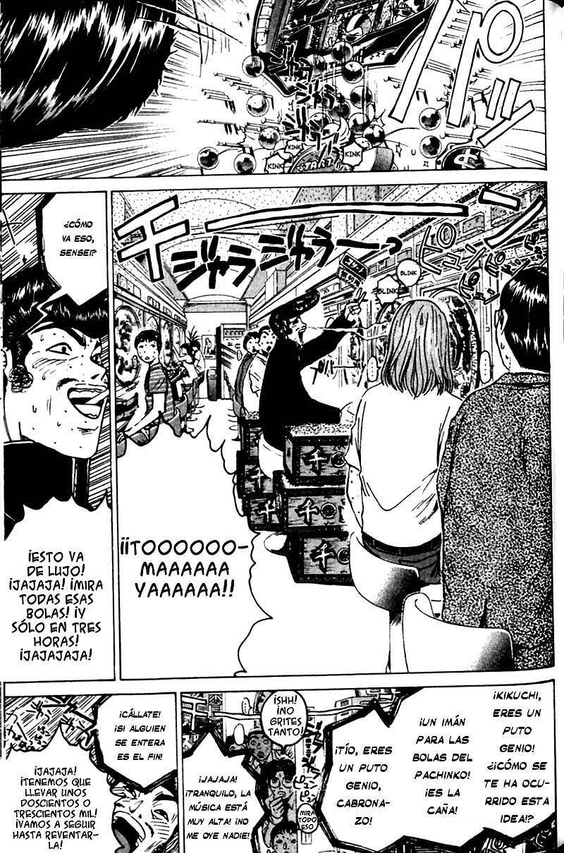 Read GTO ES Manga Online
