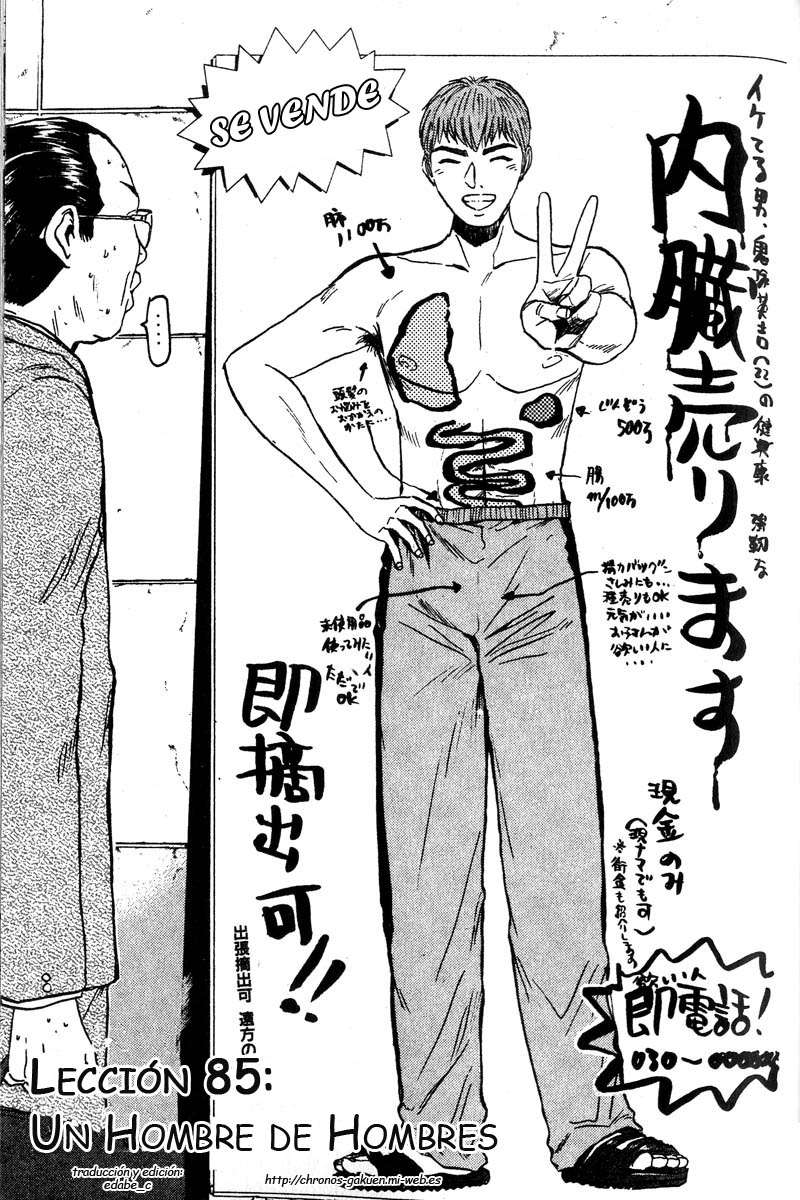 Read GTO ES Manga Online