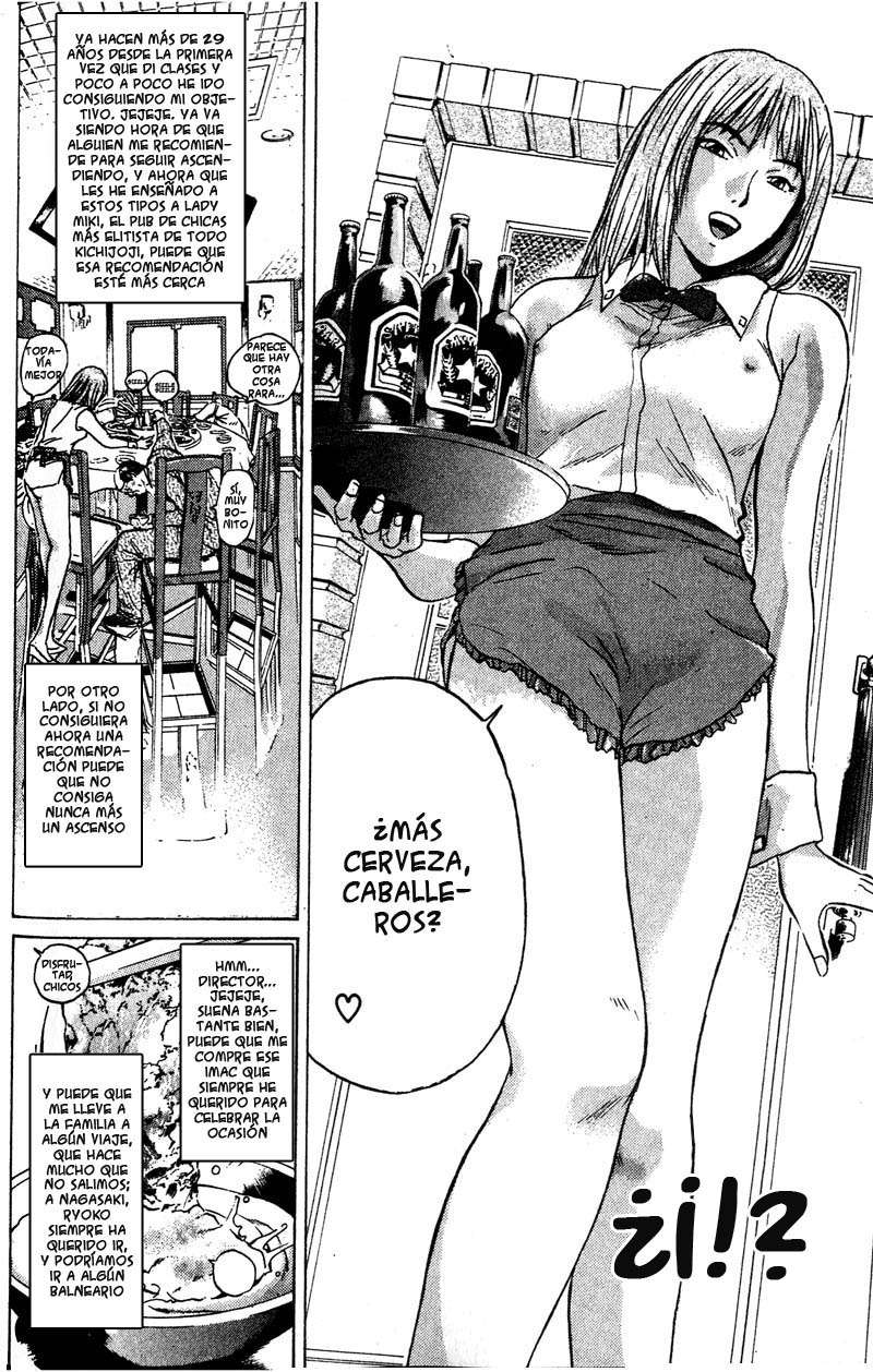 Read GTO ES Manga Online
