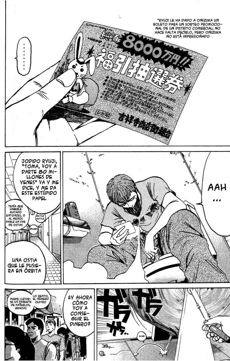 Read GTO ES Manga Online