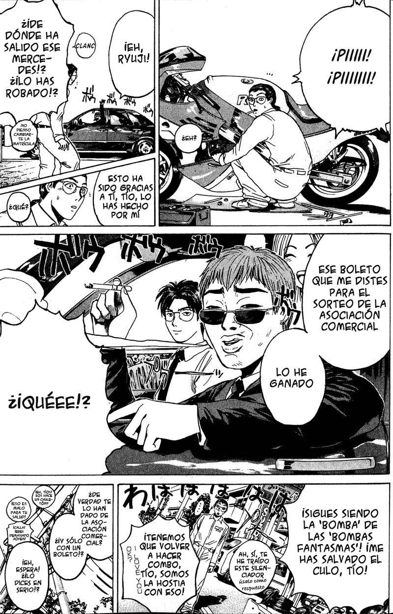 Read GTO ES Manga Online