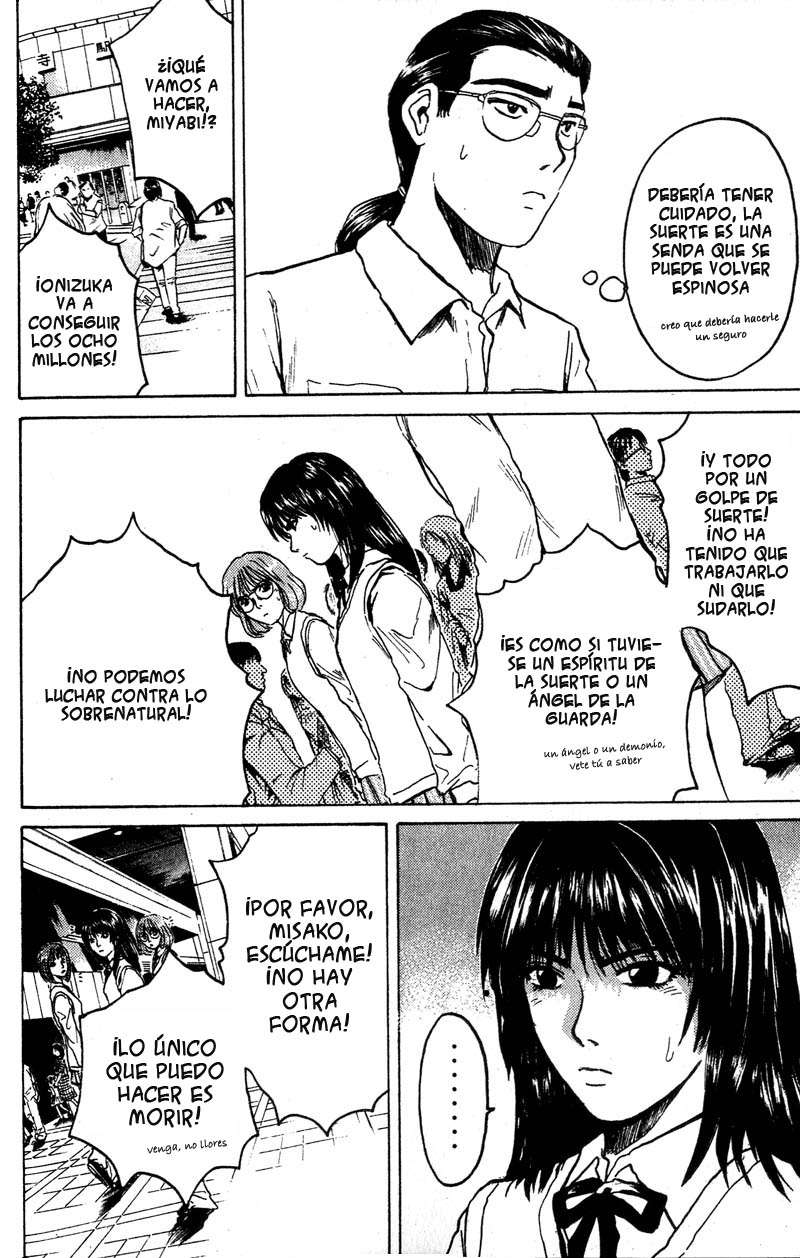 Read GTO ES Manga Online
