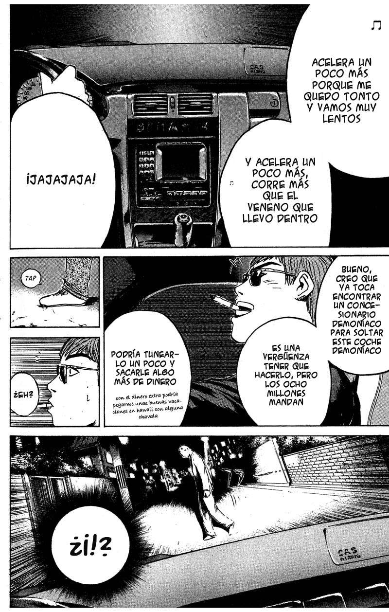 Read GTO ES Manga Online
