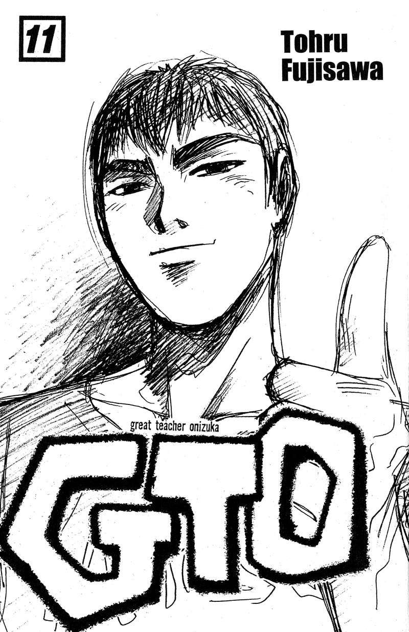Read GTO ES Manga Online