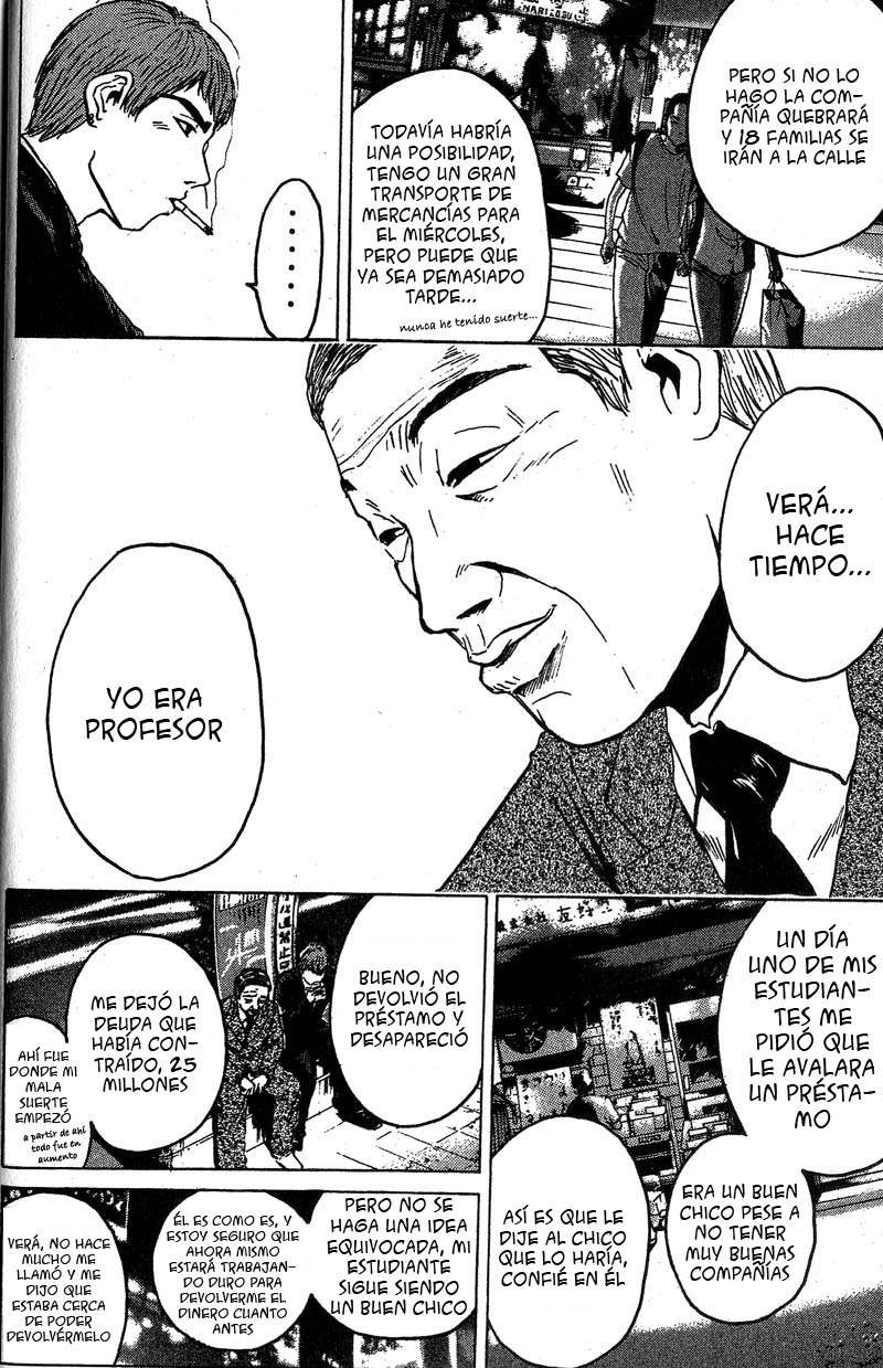 Read GTO ES Manga Online