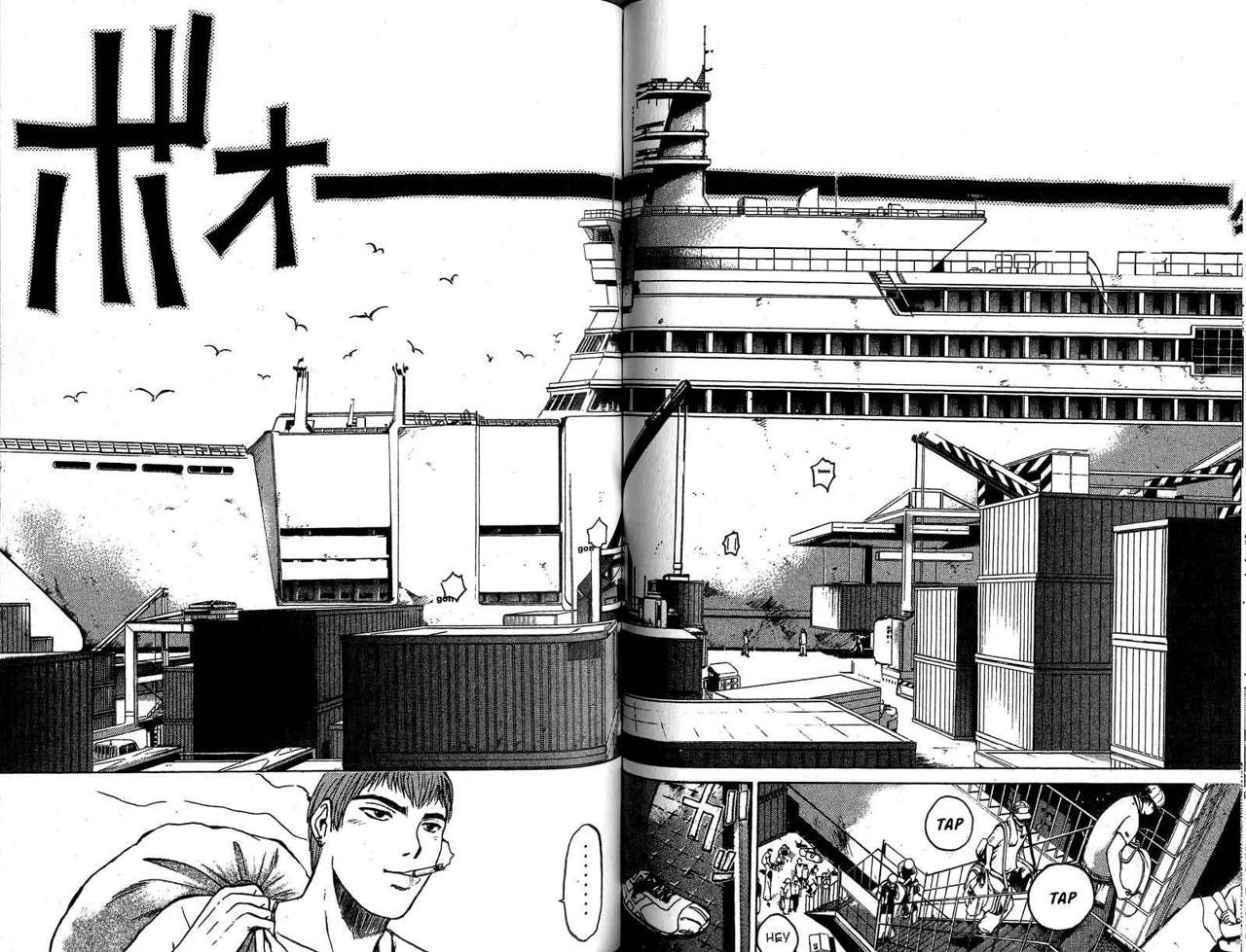 Read GTO ES Manga Online