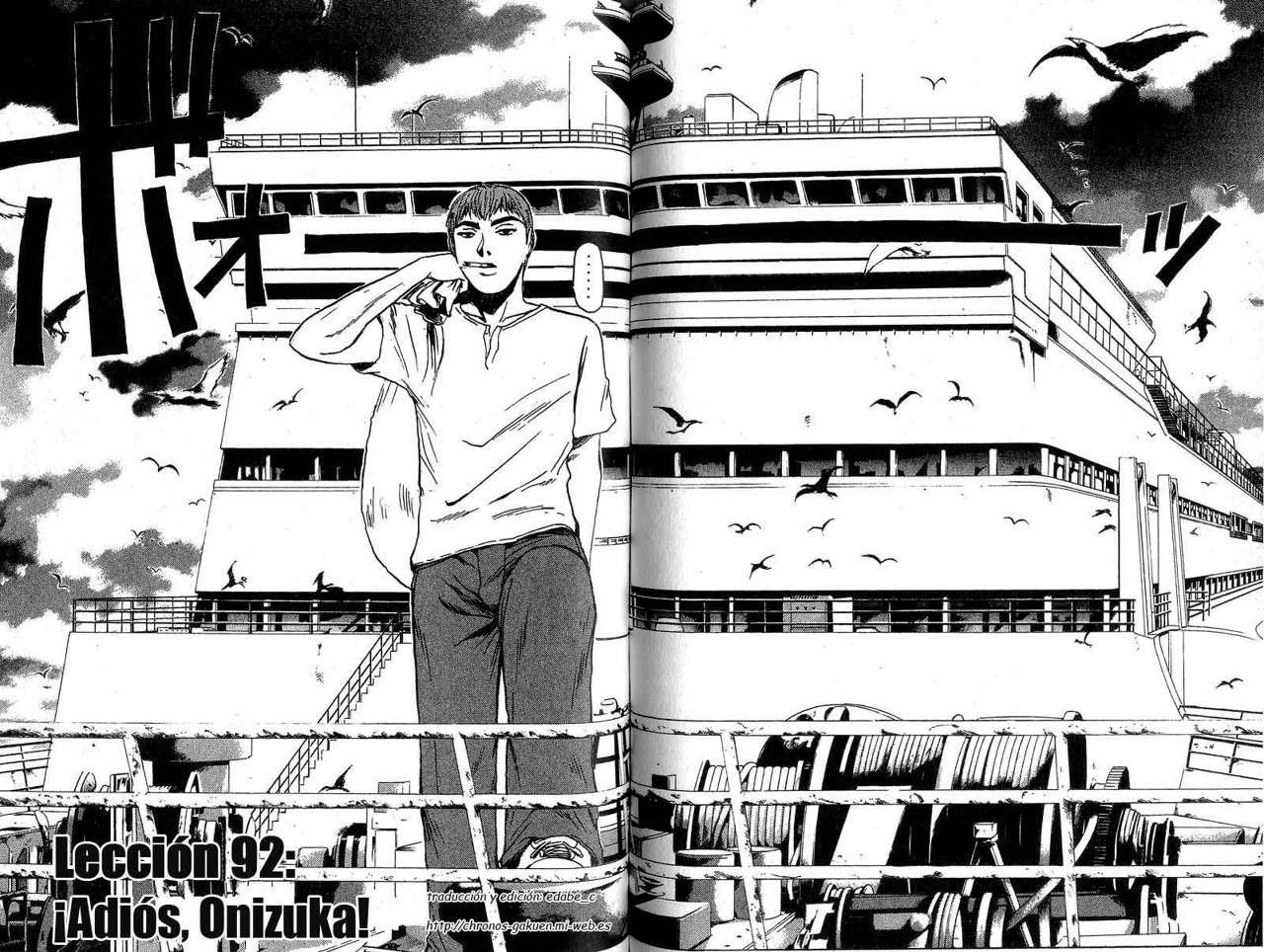 Read GTO ES Manga Online