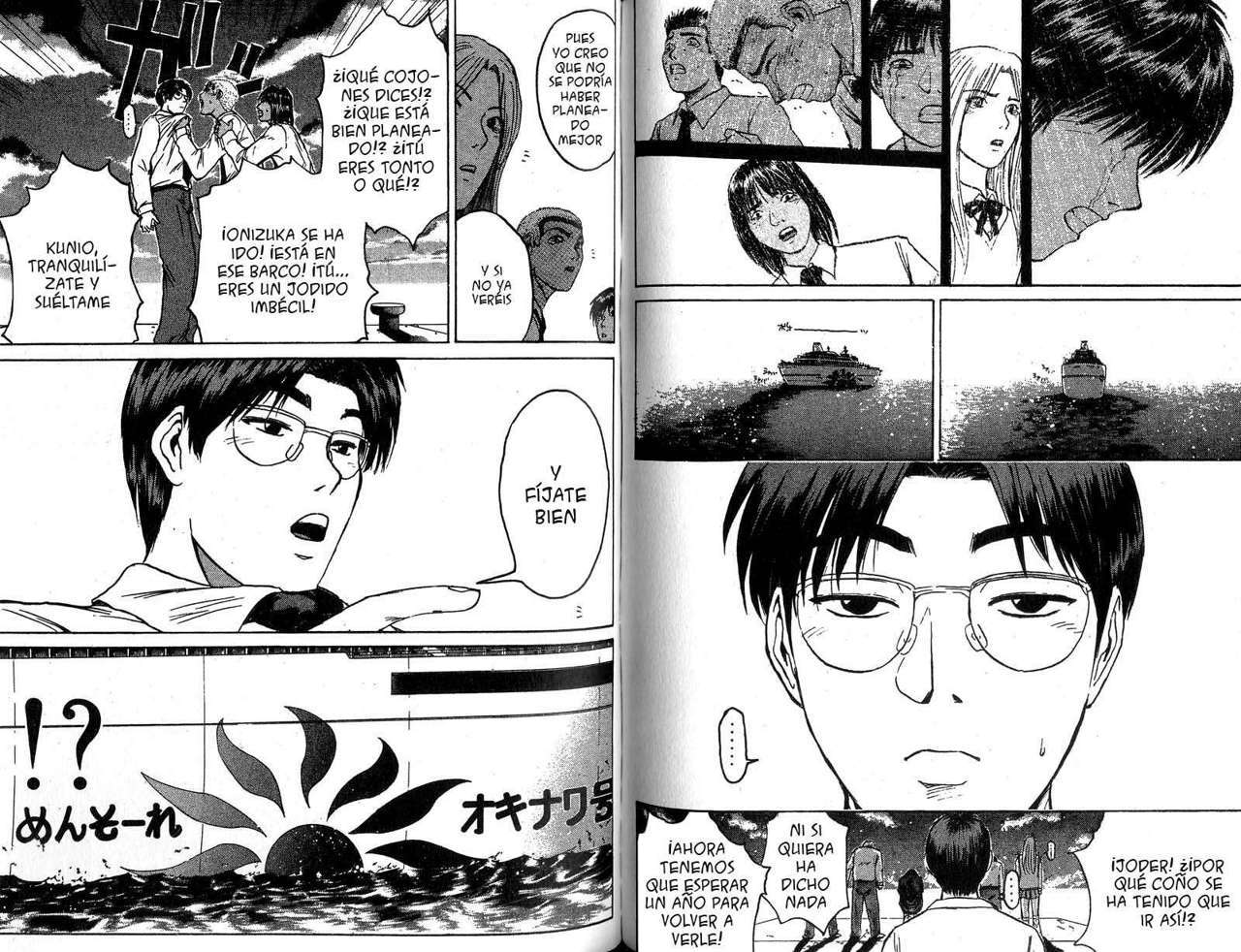 Read GTO ES Manga Online