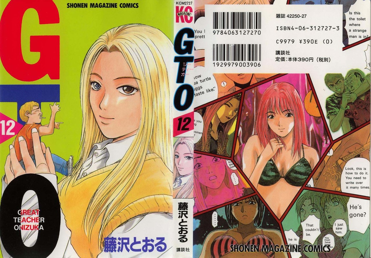 Read GTO ES Manga Online