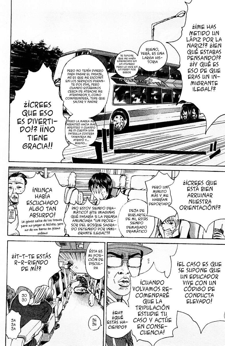 Read GTO ES Manga Online