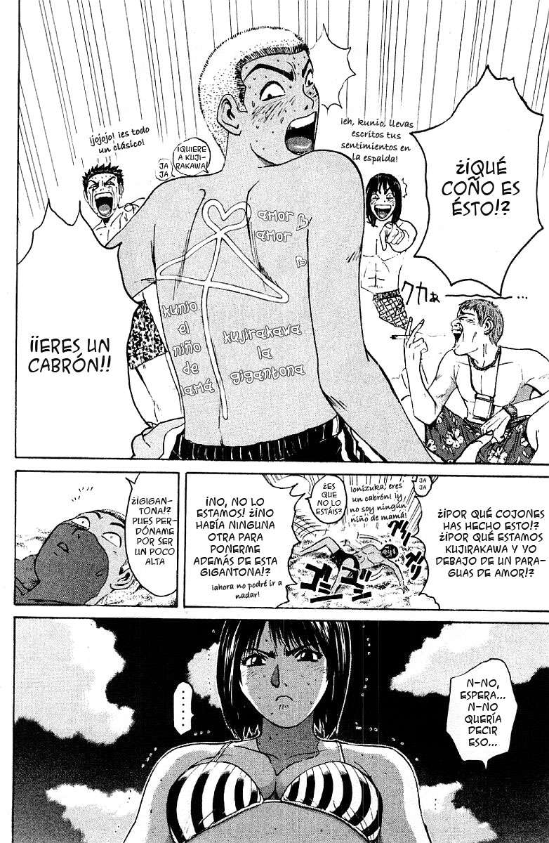 Read GTO ES Manga Online