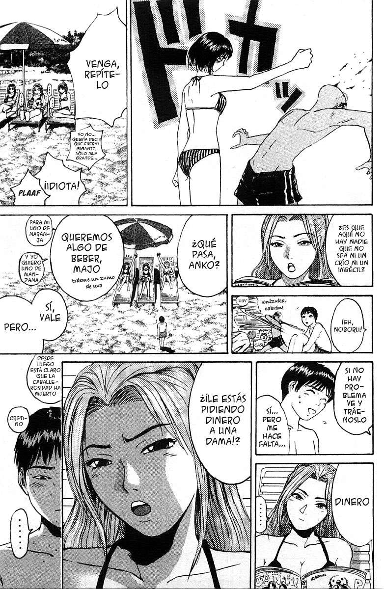 Read GTO ES Manga Online