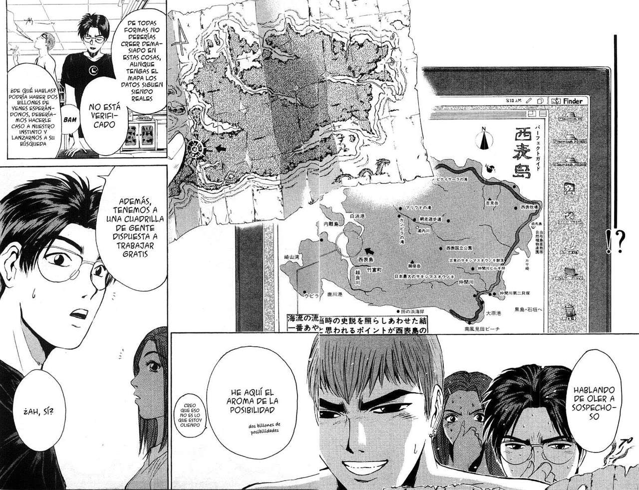 Read GTO ES Manga Online